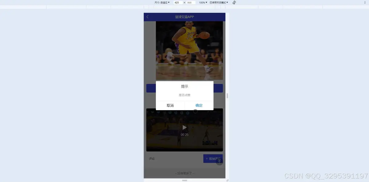 为什么篮球训练中需要多样化的策略_0