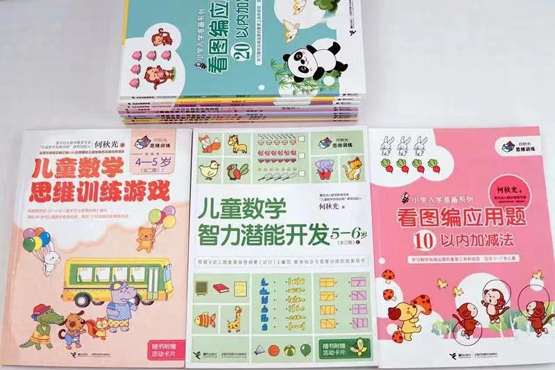 如何使用智能健身设备进行篮球专项训练_1
